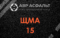 ЩМА-15 в Рублево